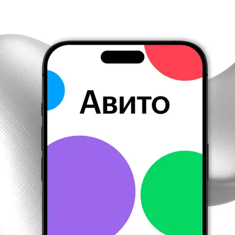 Навык продвижения на Авито — skillbox.ru